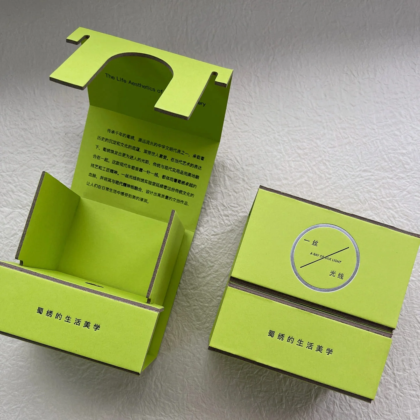 Collapsible Red Body Powder Box